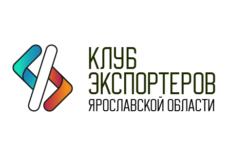Открытие Клуба экспортеров Ярославской области