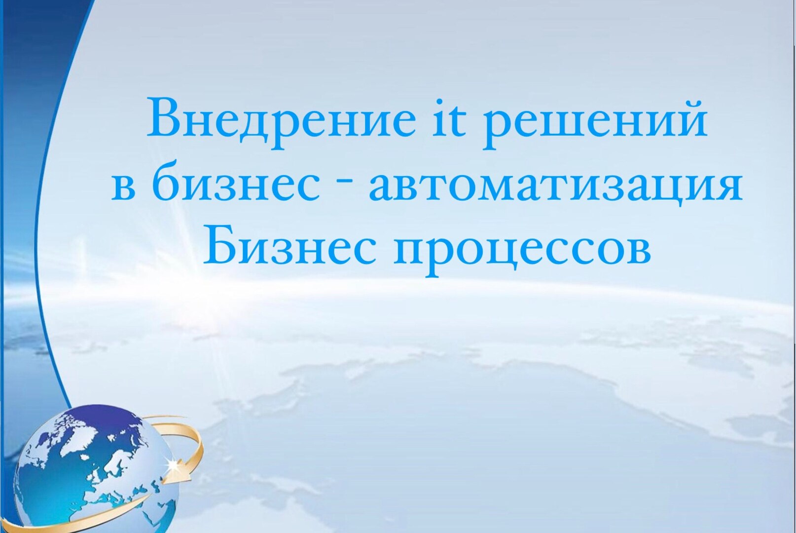 Инструменты для предпринимателя в условиях Кризиса