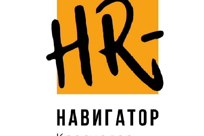 Мастермайнд «Адаптация новичков и построение системы наставничества»