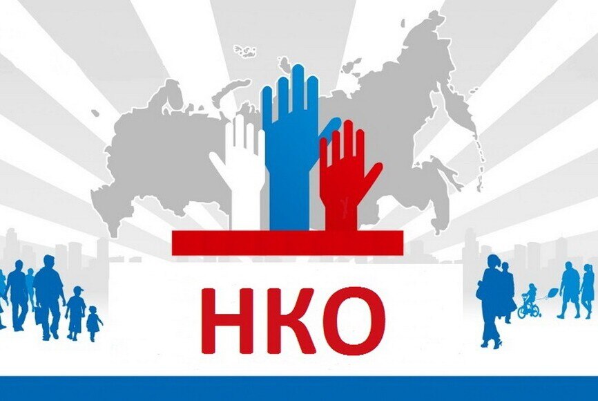 IV Межрегиональный Форум «НКО в условиях новых социальных вызовов».