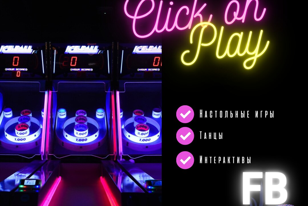 Вечер настольных игр на ФБ