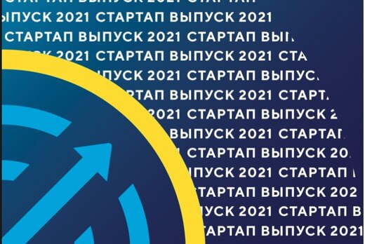Защита проектов по курсу повышения квалификации "Методика...