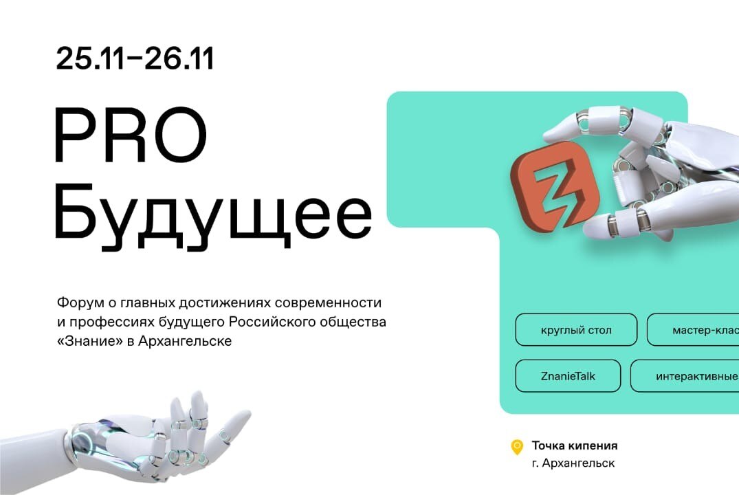 Старение: износ системы или программа?