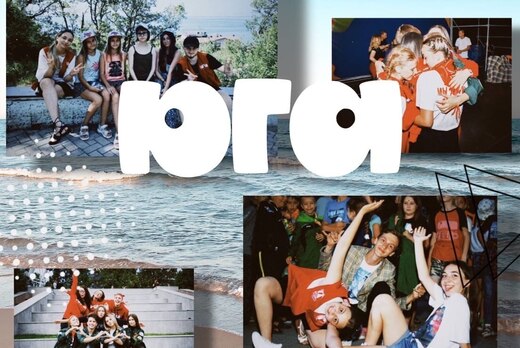 Вожатское мастерство