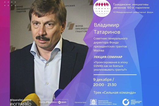 Проектирование в эпоху COVID: как не бояться реализовыват...