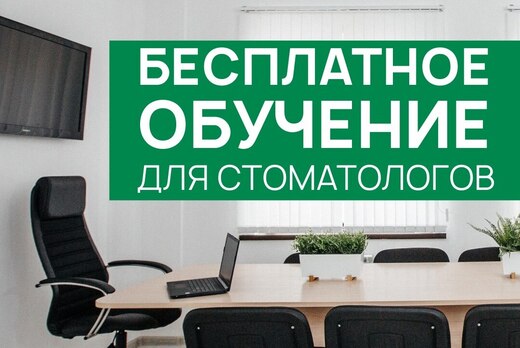 Протокол GBT и сервис Diagnocat AI, как инструменты стома...