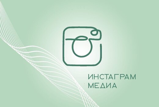 Лекция по созданию контент плана от Комиссии по качеству...