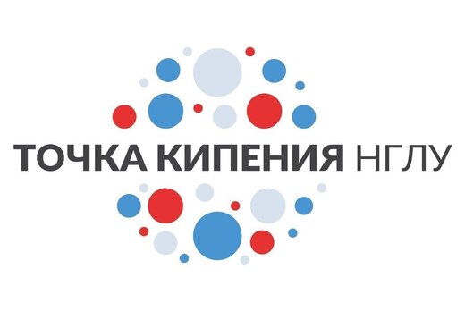 Образовательная школа подготовки грантовых проектов "Путь...