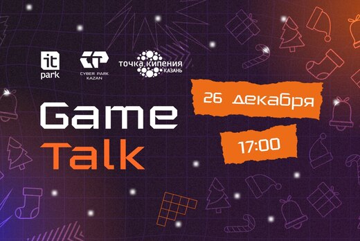 Трансляция GameTalk