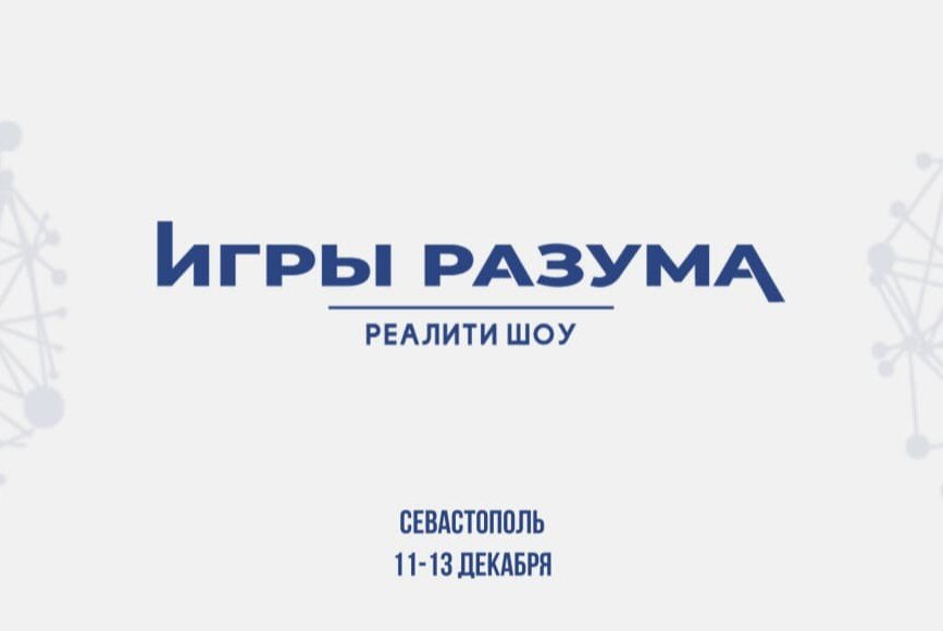 Форум студенческих  СМИ