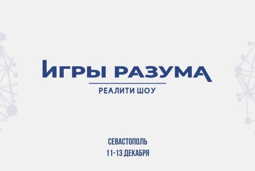 Форум студенческих СМИ