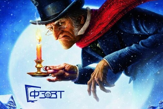 Новогодний вечер "История одного рождества"