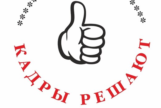 Торжественное открытие стажировки при Правительстве Амурс...