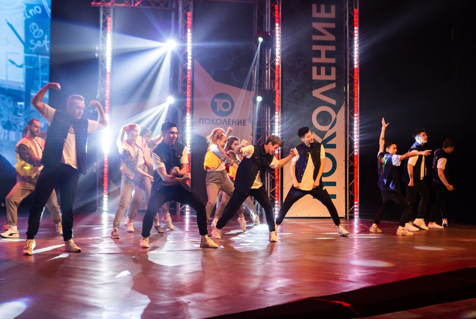 Областной молодежный форум "ПоколениеТО"