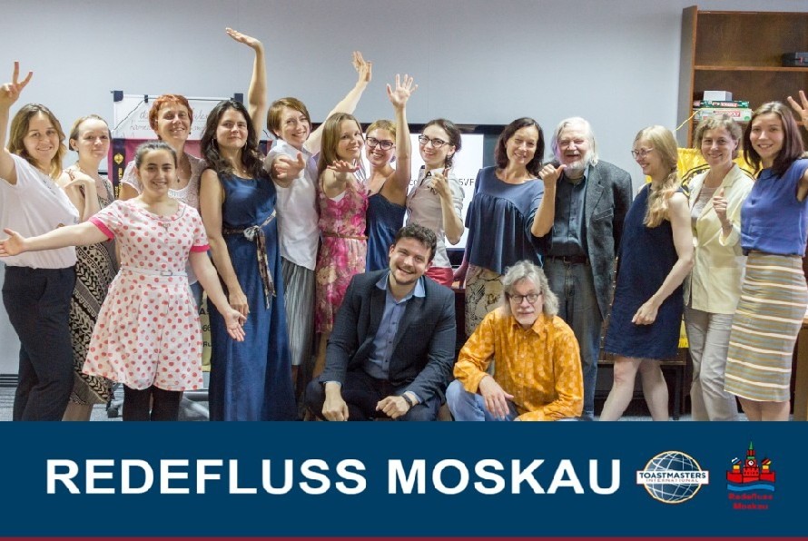 Встреча ораторского клуба на немецком языке / Treffen von Rhetorikclub auf Deutsch