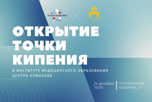Панельная дискуссия "Особенности профессионального самооп...