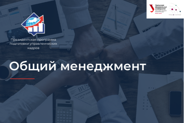 Управленческий цикл: прогнозирование, планирование, делегирование, мотивация и контроль. Что, зачем и почему?