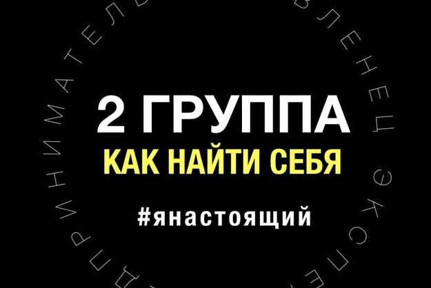 Групповая офлайн встреча КНС2