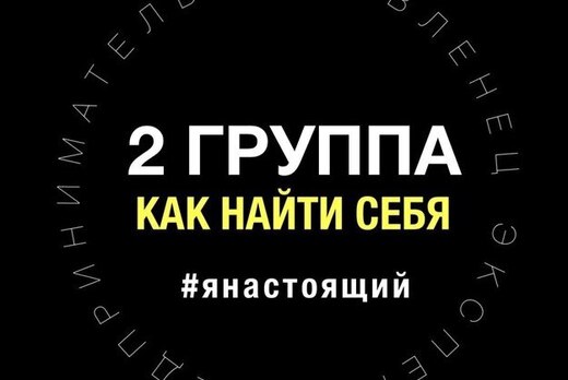 Групповая офлайн встреча КНС2