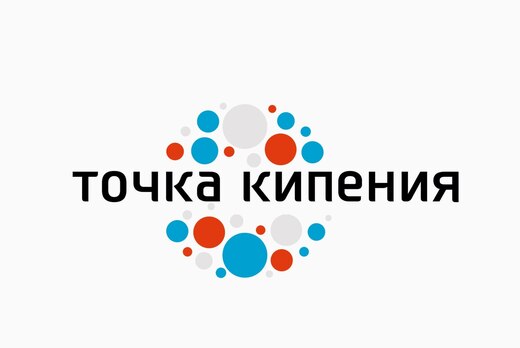 Заседание Клуба мышления: подведение итогов работы за 202...