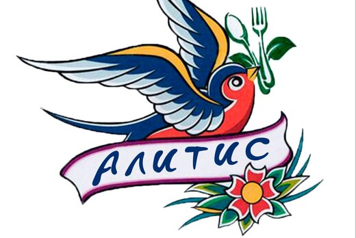 Новогодняя Сова