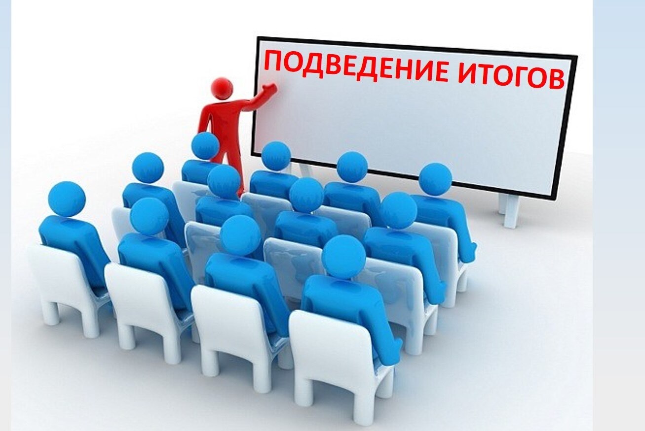 Подведение итогов студенческого актива МБИ имени Анатолия Собчака