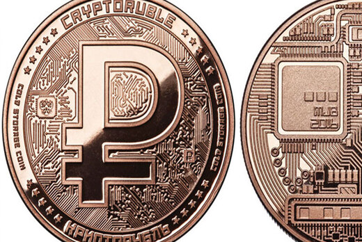 Лекция «Цифровой рубль»