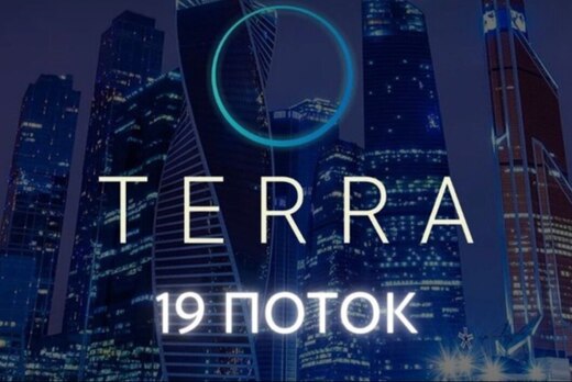 TERRA.Наставничество