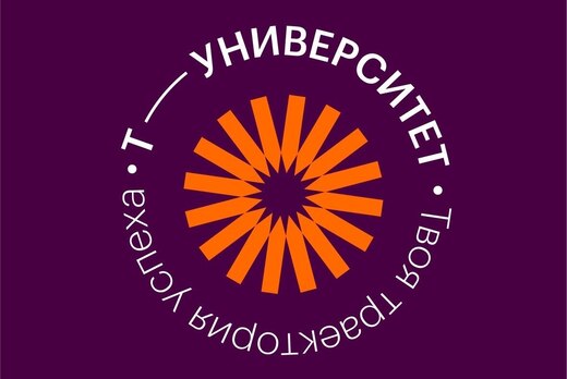 Командная работа  в рамках повышения квалификации для раб...