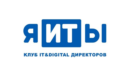 "я-ИТ-ы". Непрерывная технология... цифровизации
