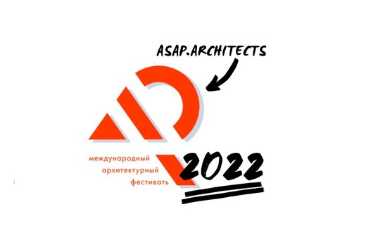 ARCH PACIFIC 2022: Планировочная сессия-1