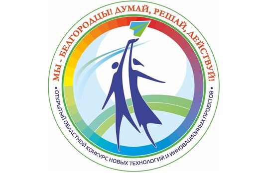 Финал «Живая ИСТОРИЯ» открытого областного конкурса «Мы –...