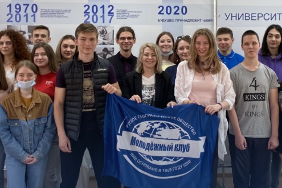 Собрание активистов СНО ИГГТиС и МК РГО на базе КубГУ!