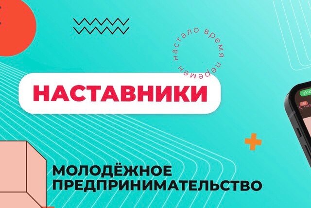 БИЗНЕС-КВИЗ