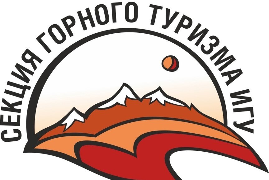 Набор новичков СТ ИГУ "ГОСы"