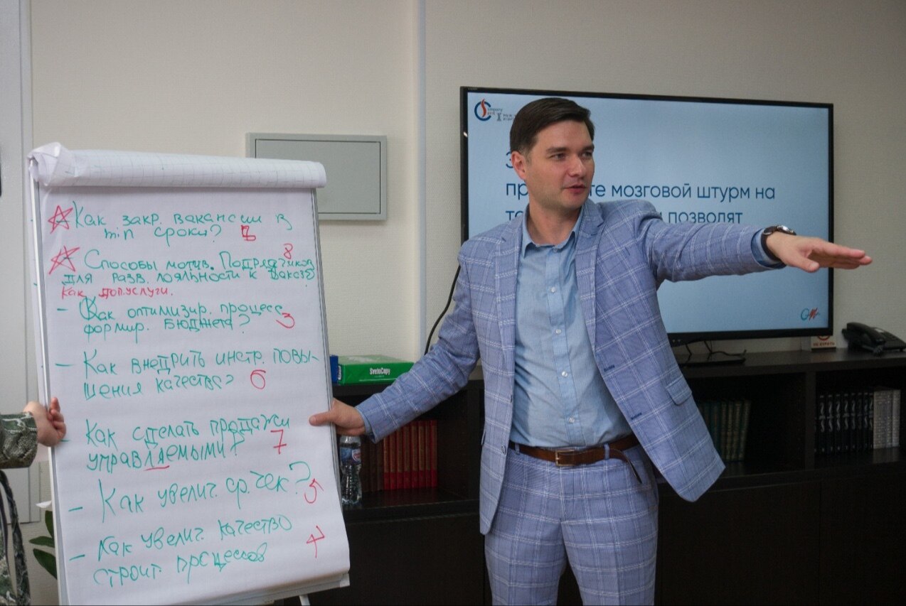 Мастер-класс "Проваливаешь планирование, планируешь провал"