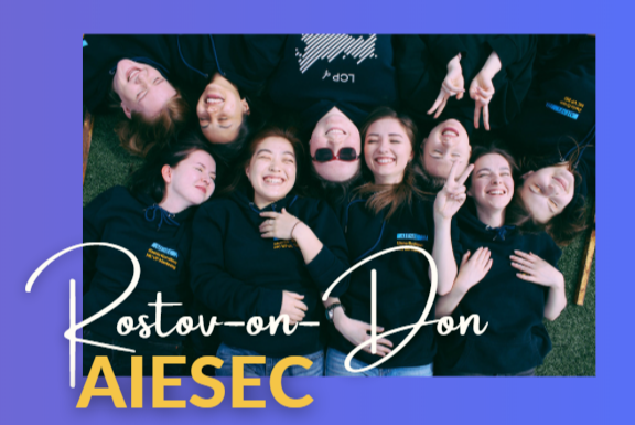 Ассесмент-центр AIESEC