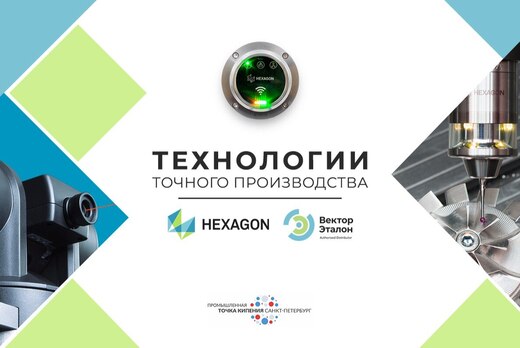 Цифровизация промышленности. Переход от автоматического п...