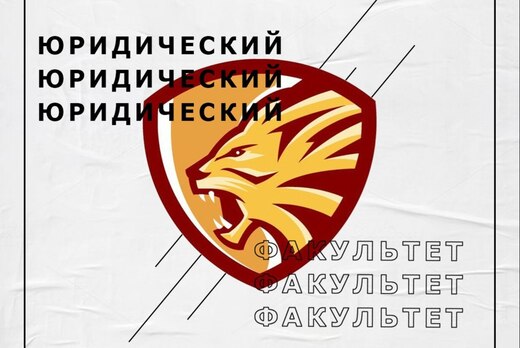 Собрание Студенческого Актива ЮФ СЗИУ РАНХиГС