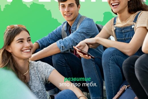 Где искать лидерский опыт?