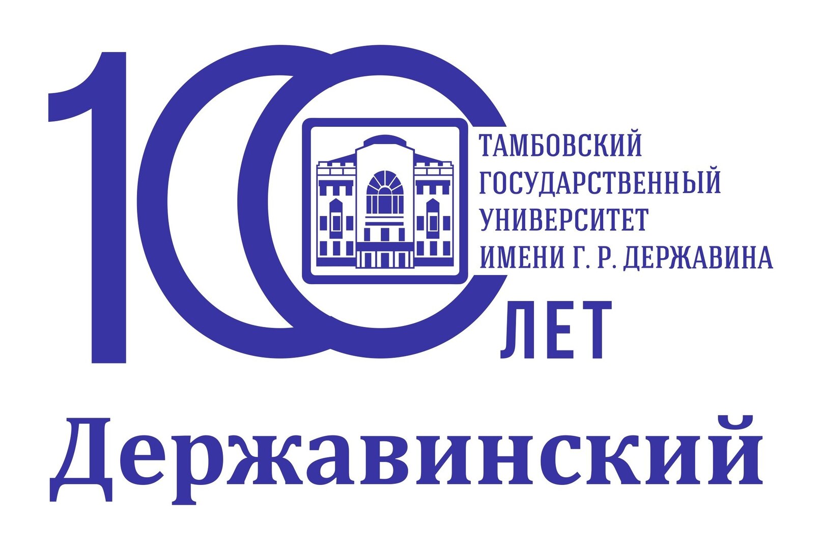 СПО «Чародеи»