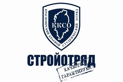 Совещание руководителей штабов студотрядов