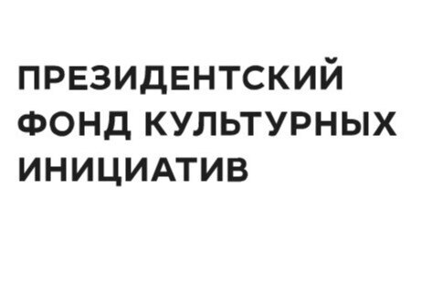 Подготовка к встрече Губернатора Ульяновской области с ОФ...