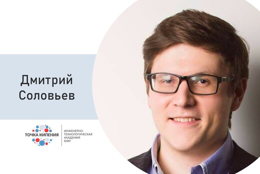 Мастер-класс: Операционная система стартапа для быстрого...