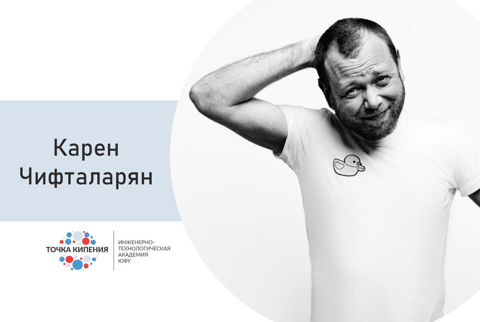 Как оценить свой стартап и привлечь инвестиции - от основателя, который привлек 28,4М$