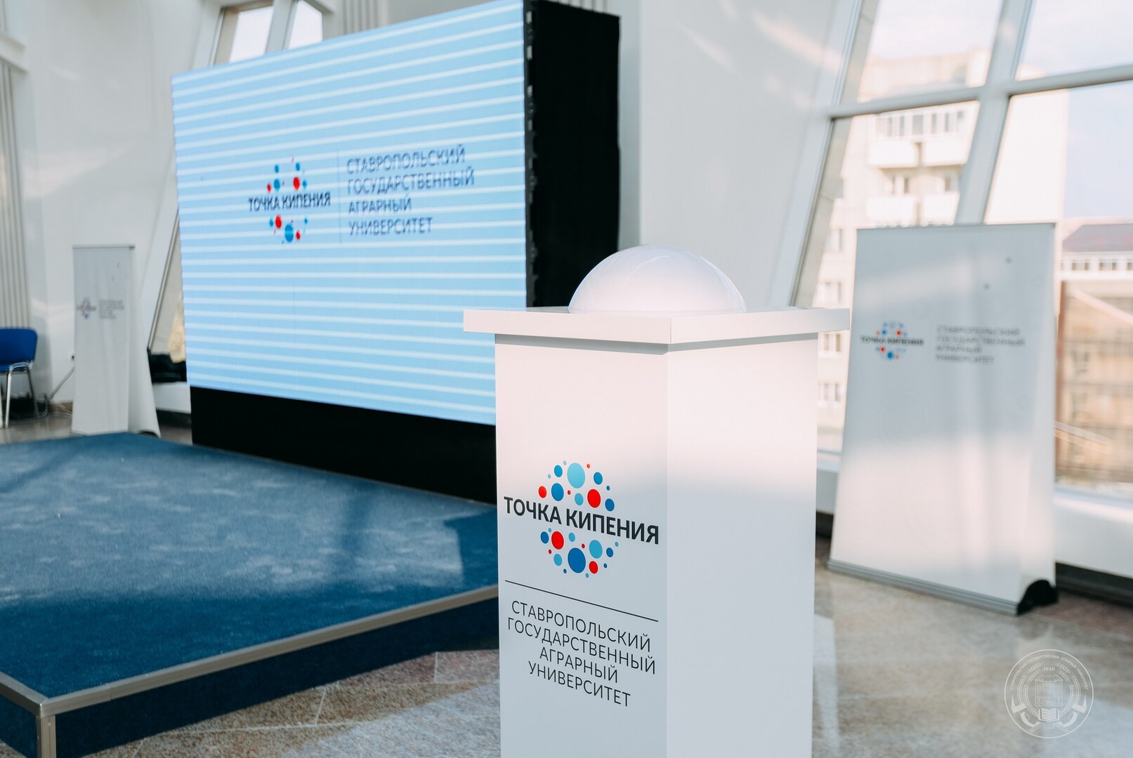 Лекция Dr Ana Burgos Sustainable Development in Rural Areas/ Устойчивое развитие сельских территорий