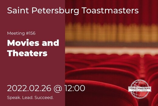 Saint Petersburg Toastmasters Club Meeting #156