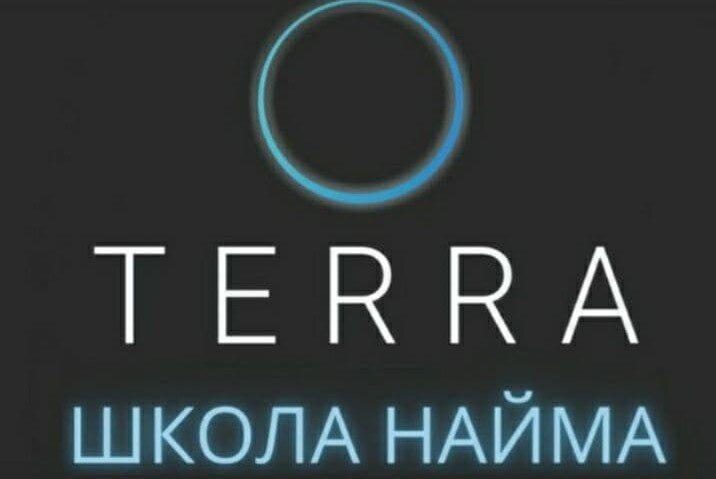 Запуск нового потока Школы Найма Терра