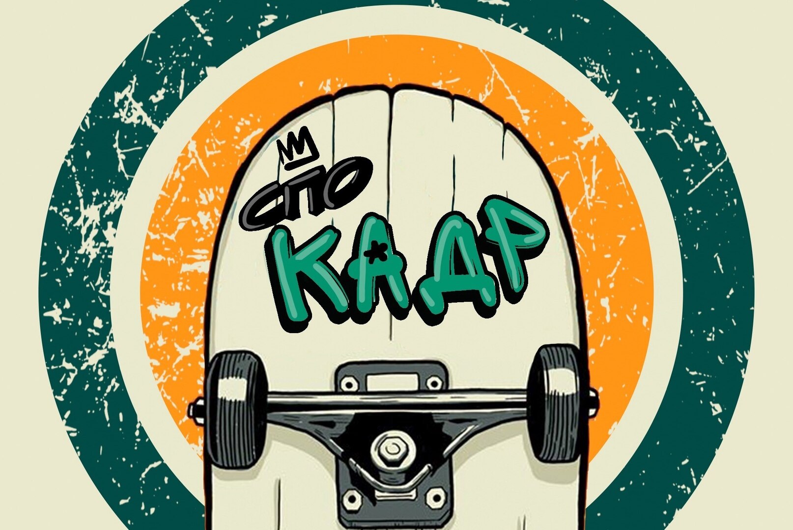 ШВМ 2.0 от СПО Кадр