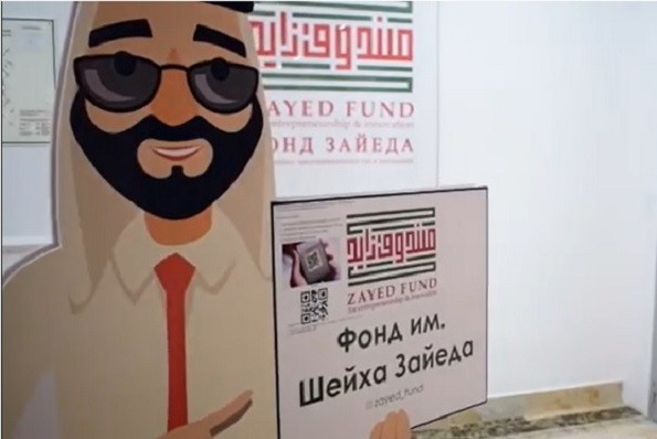 Тренинг по генерации идей от Фонда имени Шейха Зайеда по поддержке предпринимательства и инноваций